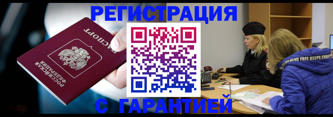 регистрация для школы в Будённовске