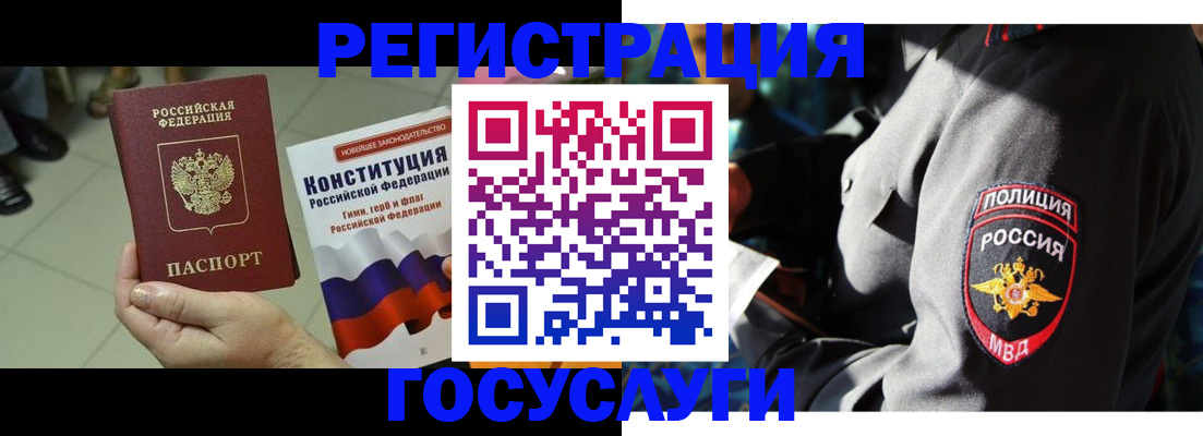 временная регистрация собственник в Будённовске